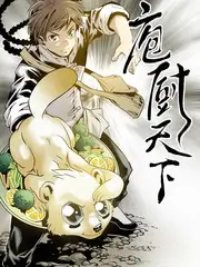 慢行中国 91免费看综艺海报